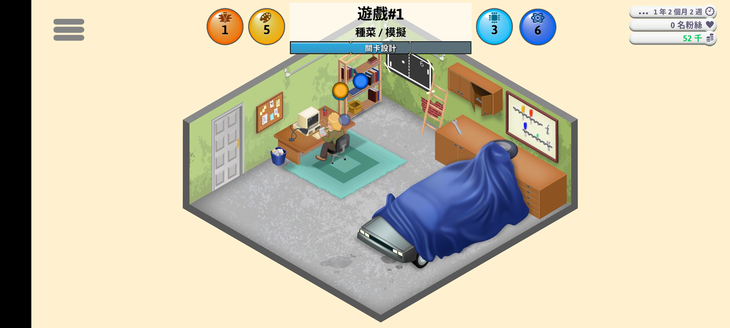 游戏开发巨头NF版 游戏开发巨头NF版