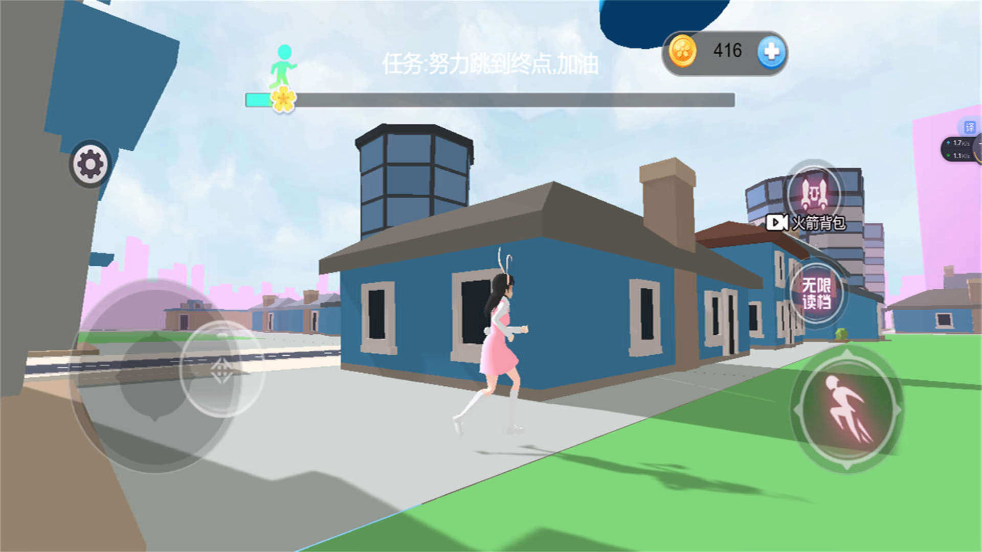 男生女士大冲关