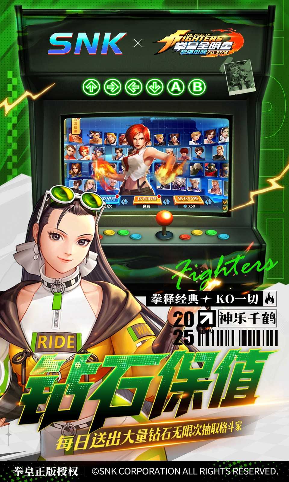 拳魂觉醒(0.1折)