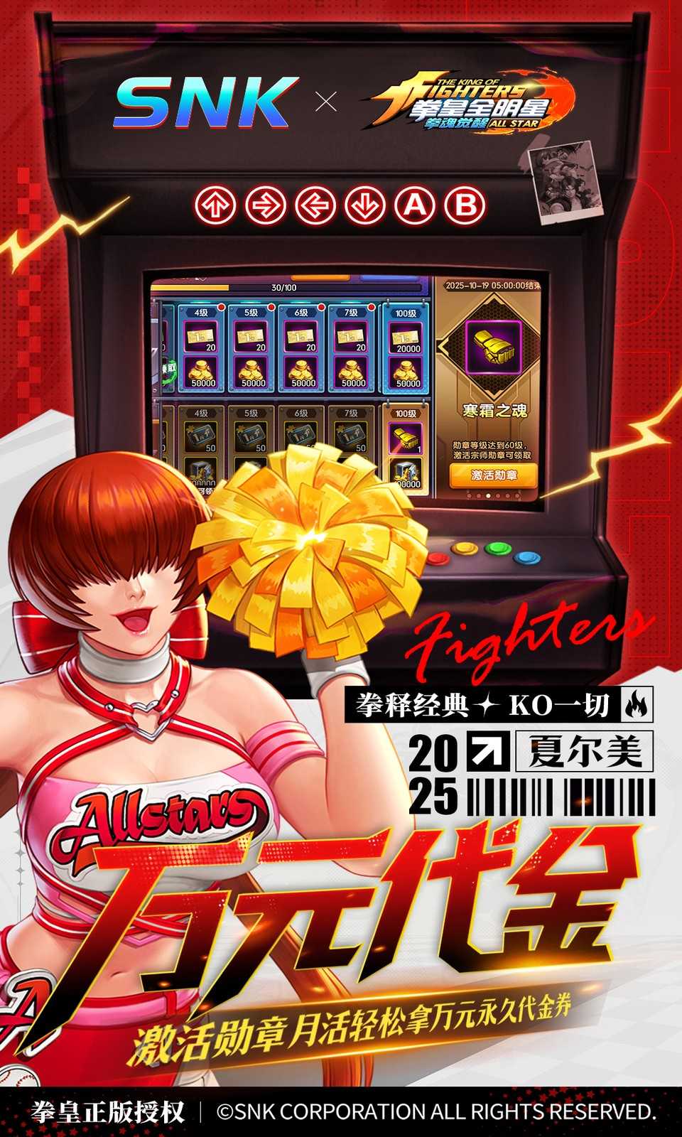 拳魂觉醒(0.1折)