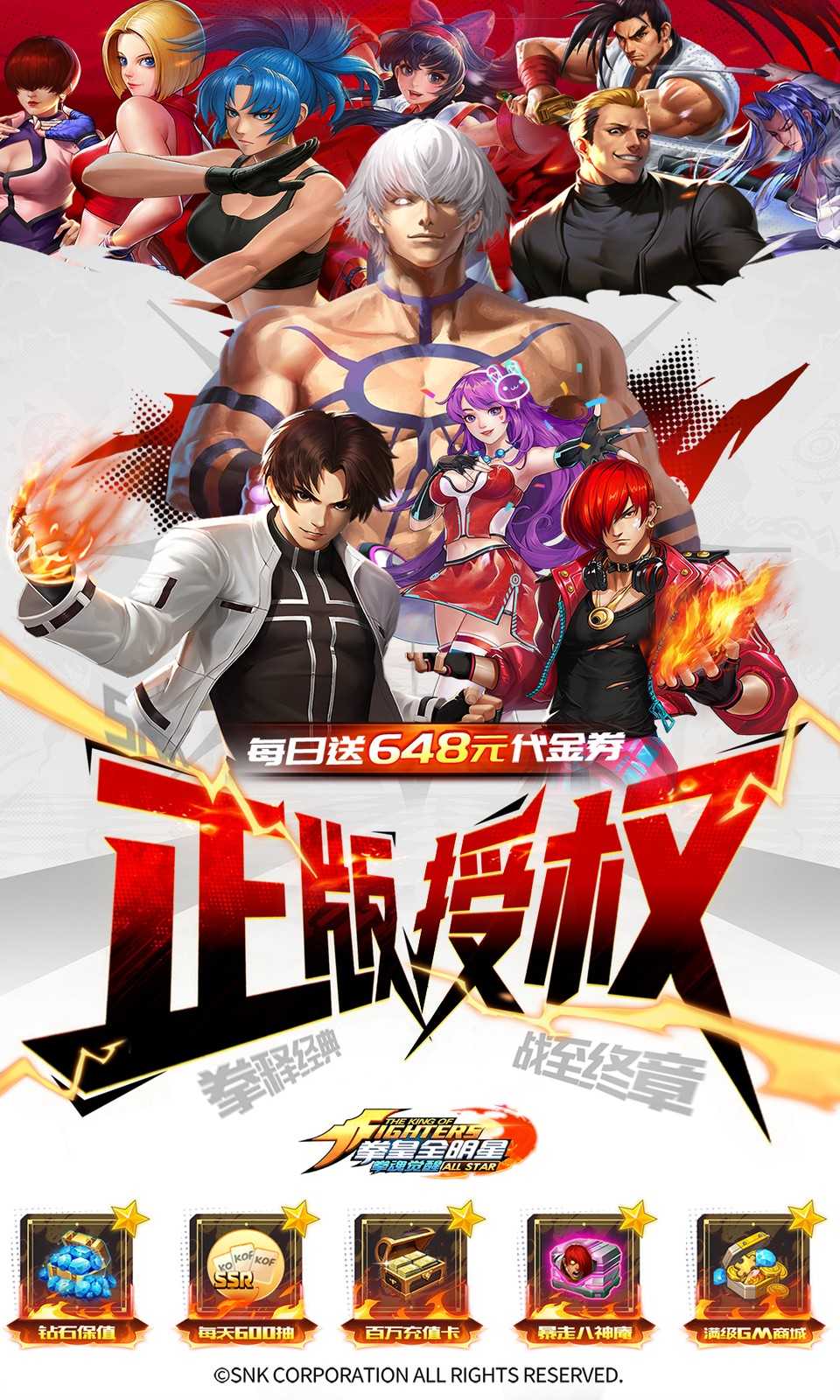 拳魂觉醒(0.1折)