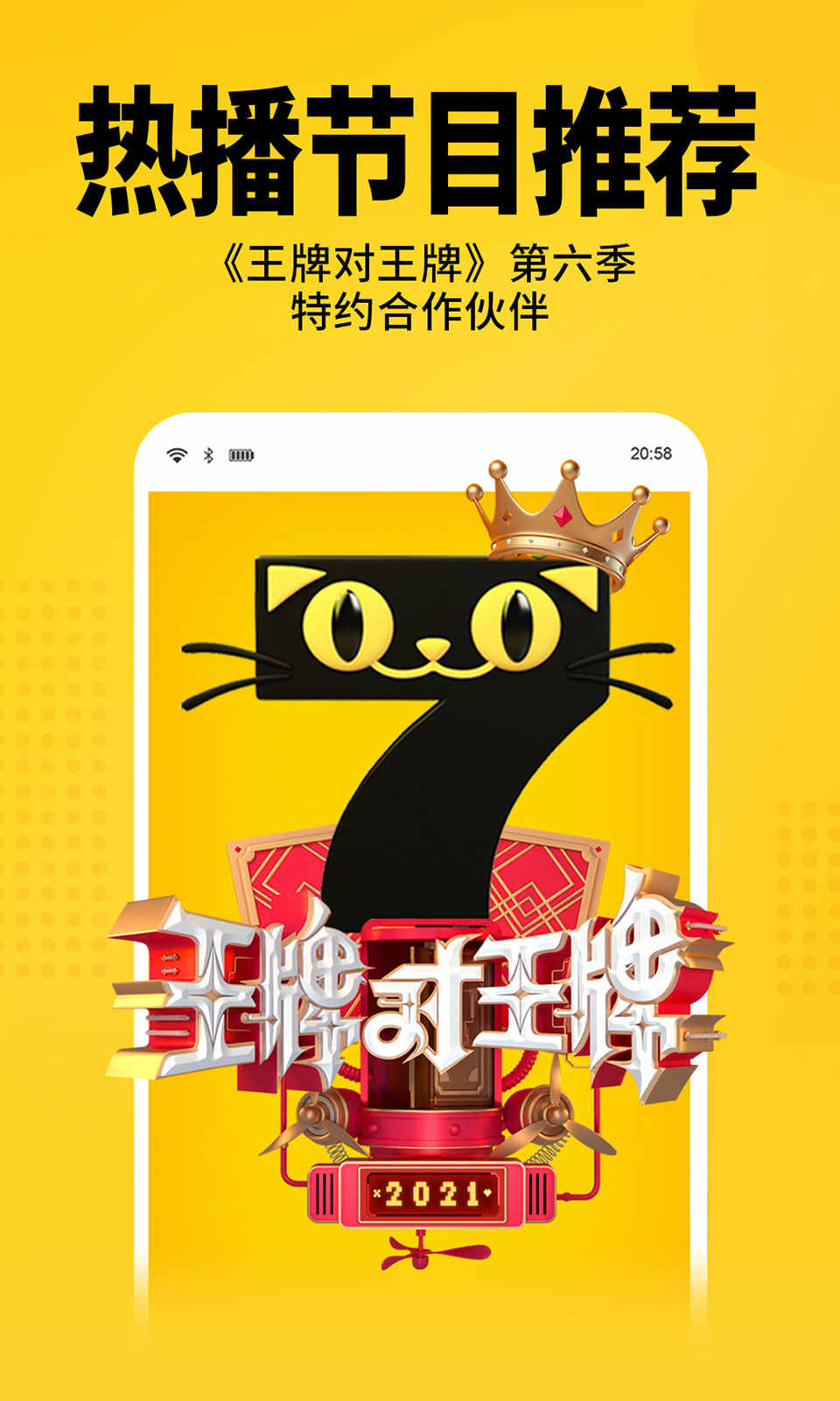 七猫免费小说 七猫免费小说