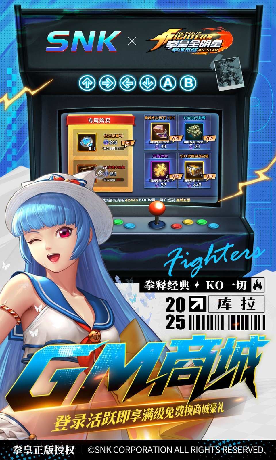 拳魂觉醒(0.1折)