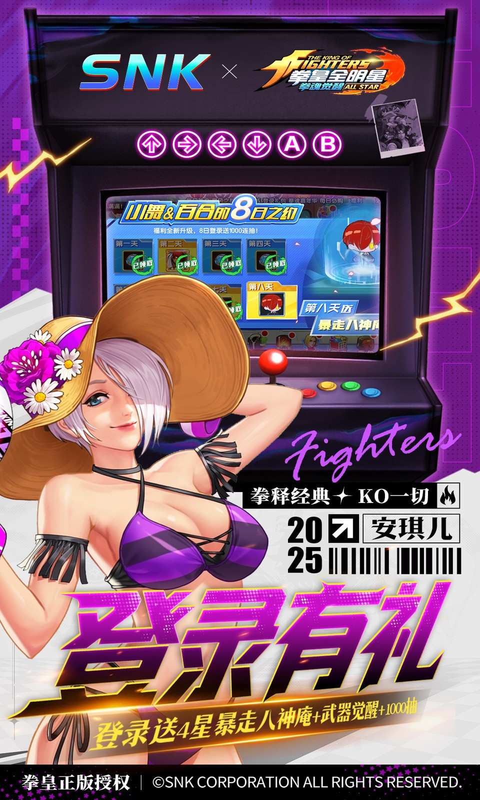 拳魂觉醒(0.1折)