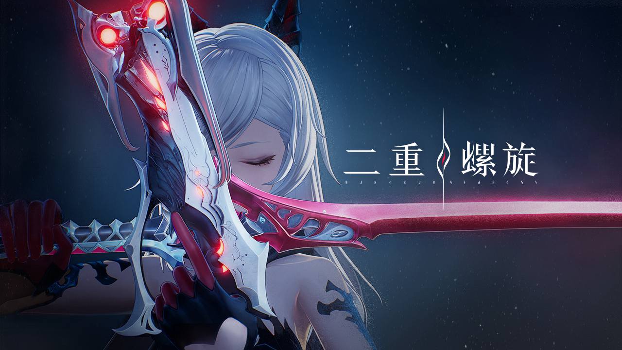 二重螺旋(国际服)