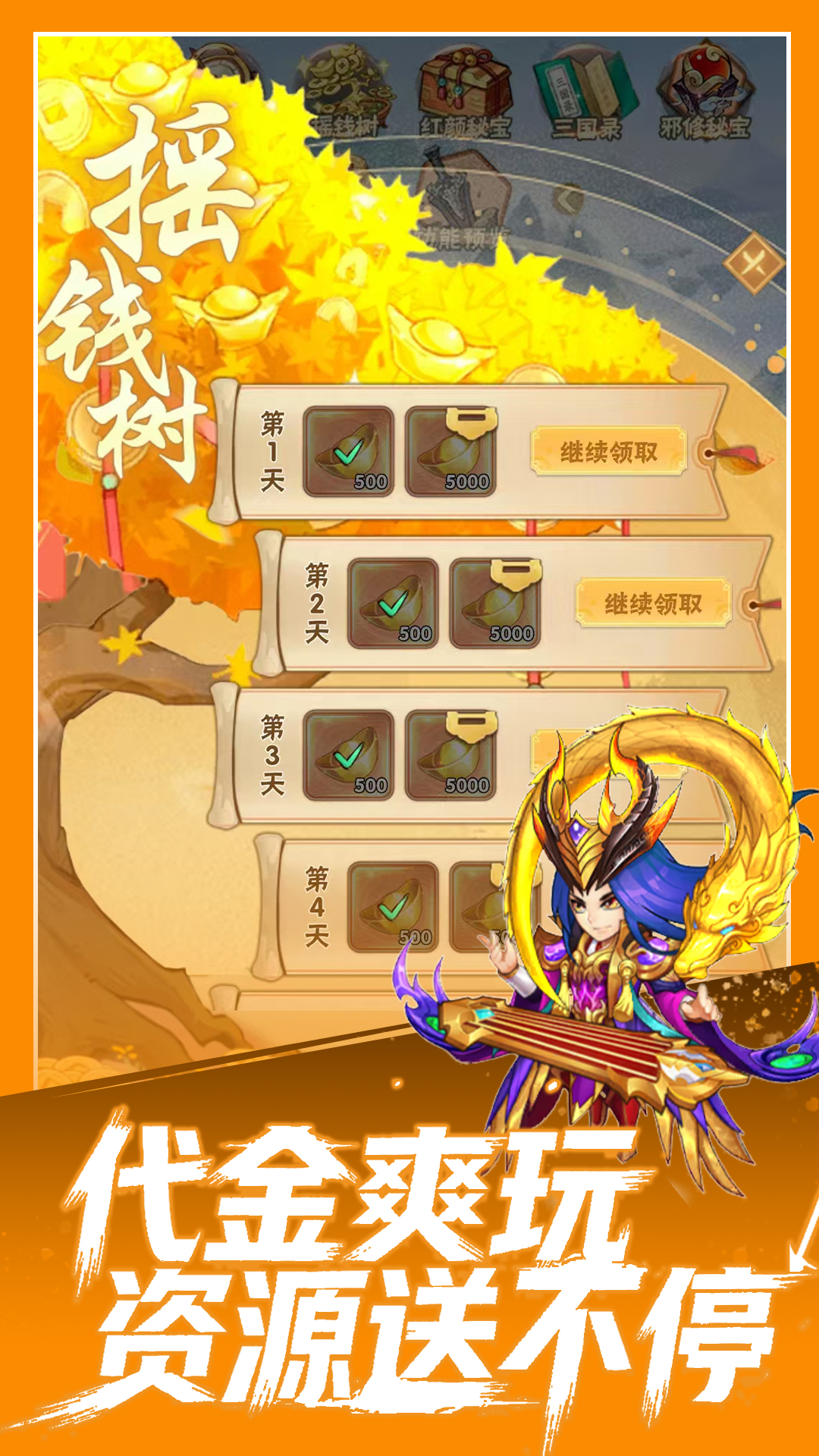 云墨剑舞(3.5折) 云墨剑舞(3.5折)