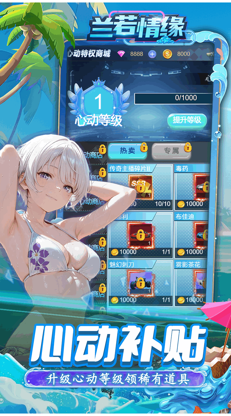 兰若情缘(0.05折天天免单) 兰若情缘(0.05折天天免单)