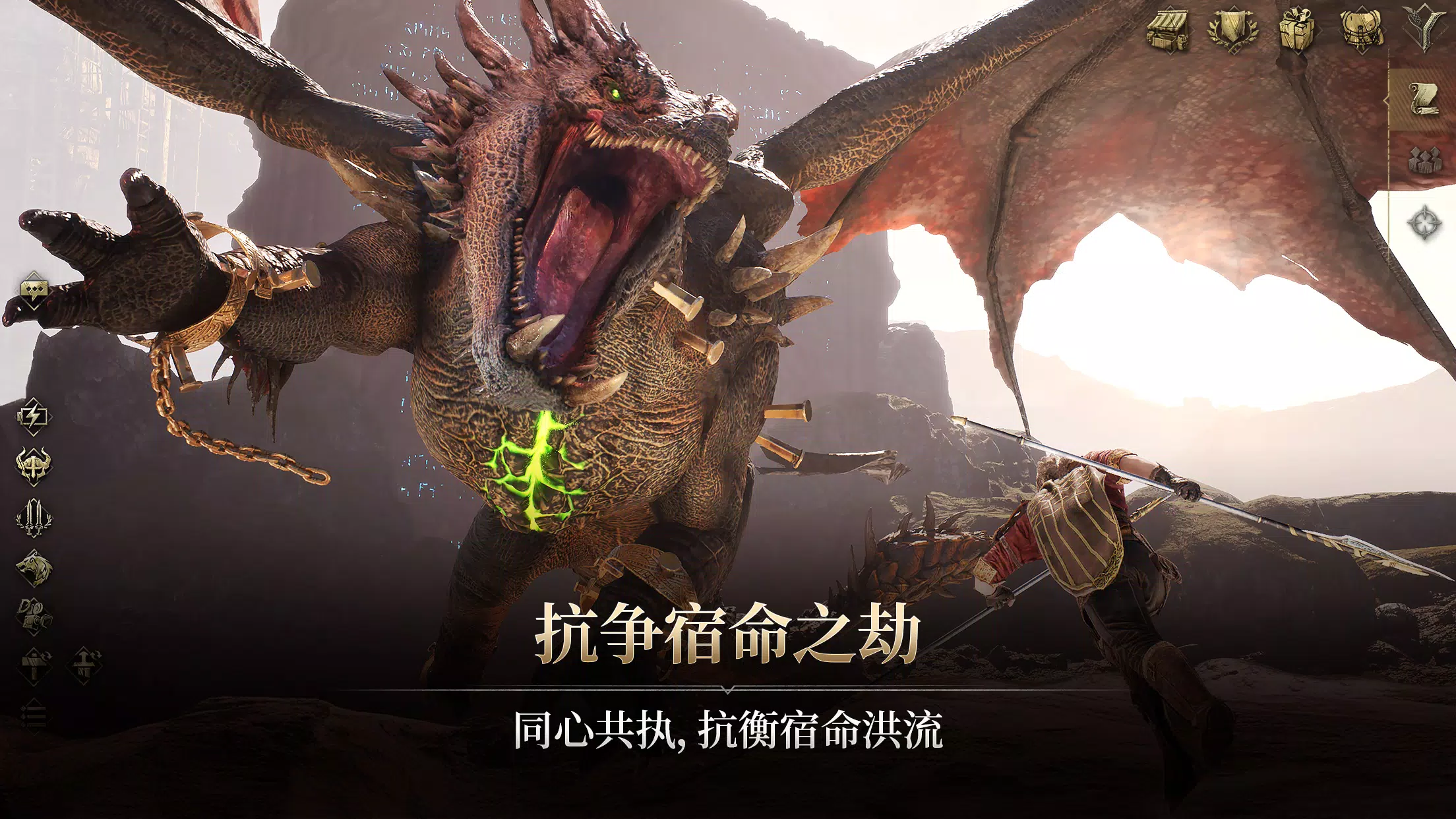 尤弥尔传奇(国际服)