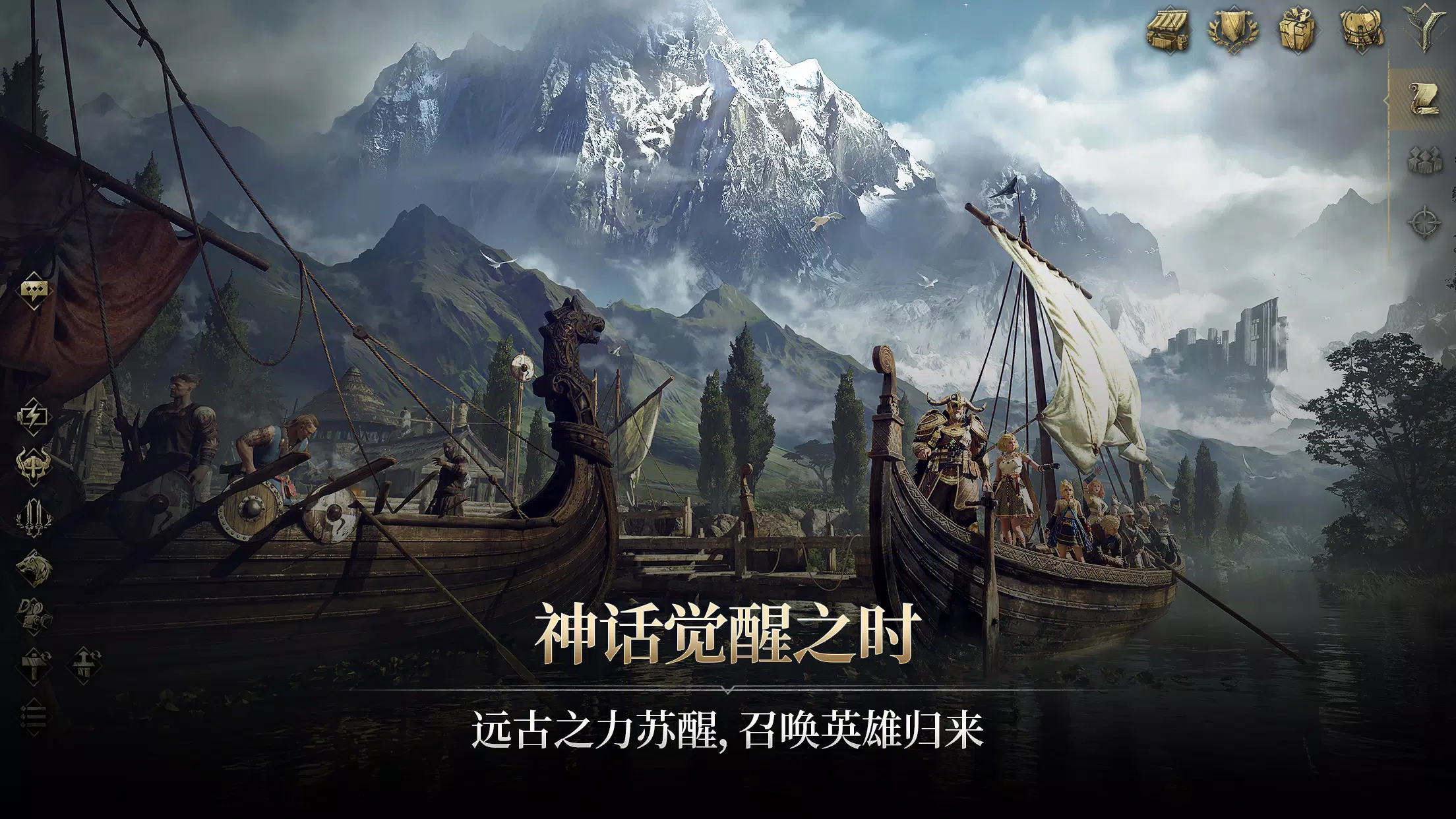 尤弥尔传奇(国际服)