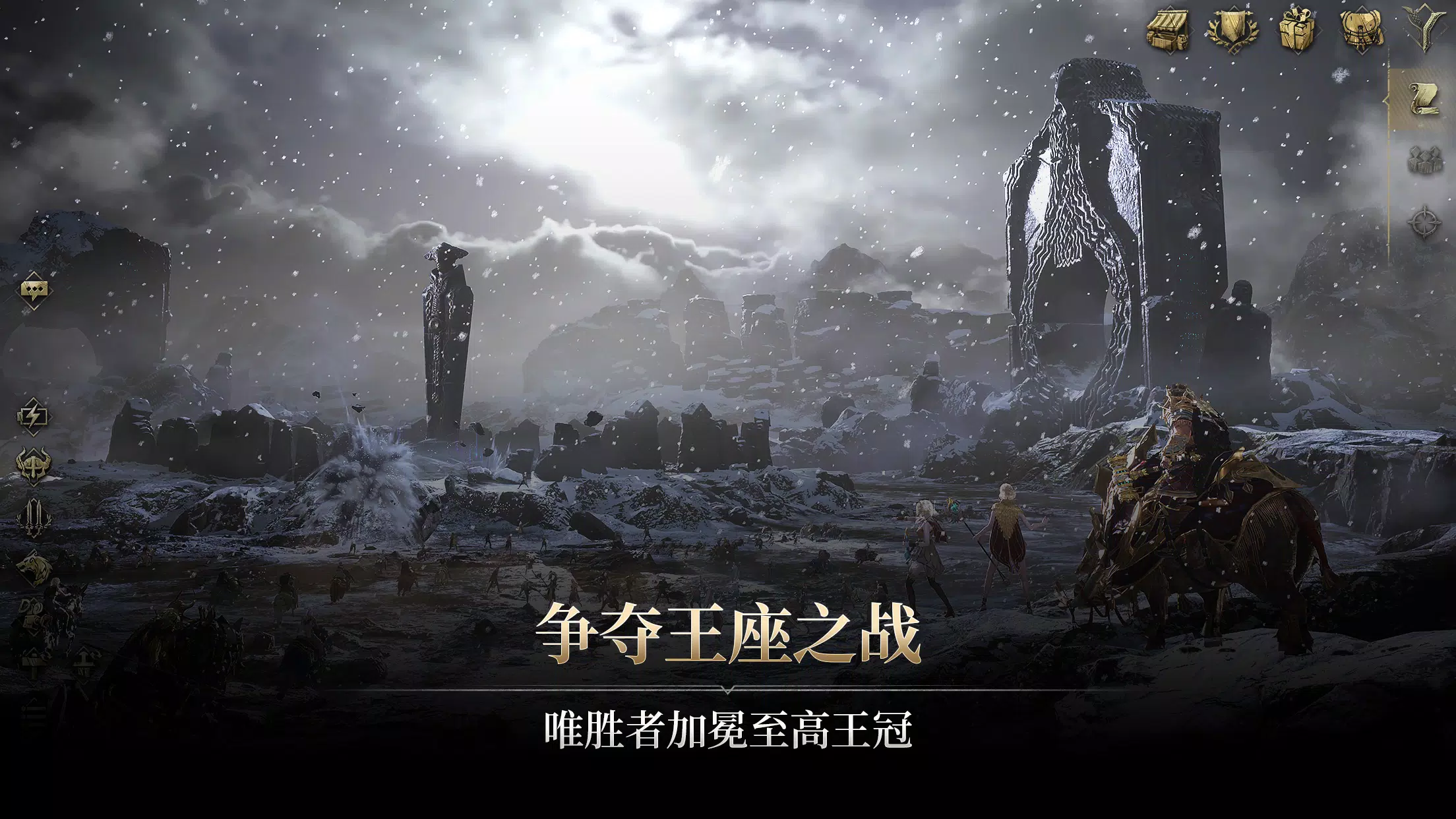 尤弥尔传奇(国际服)