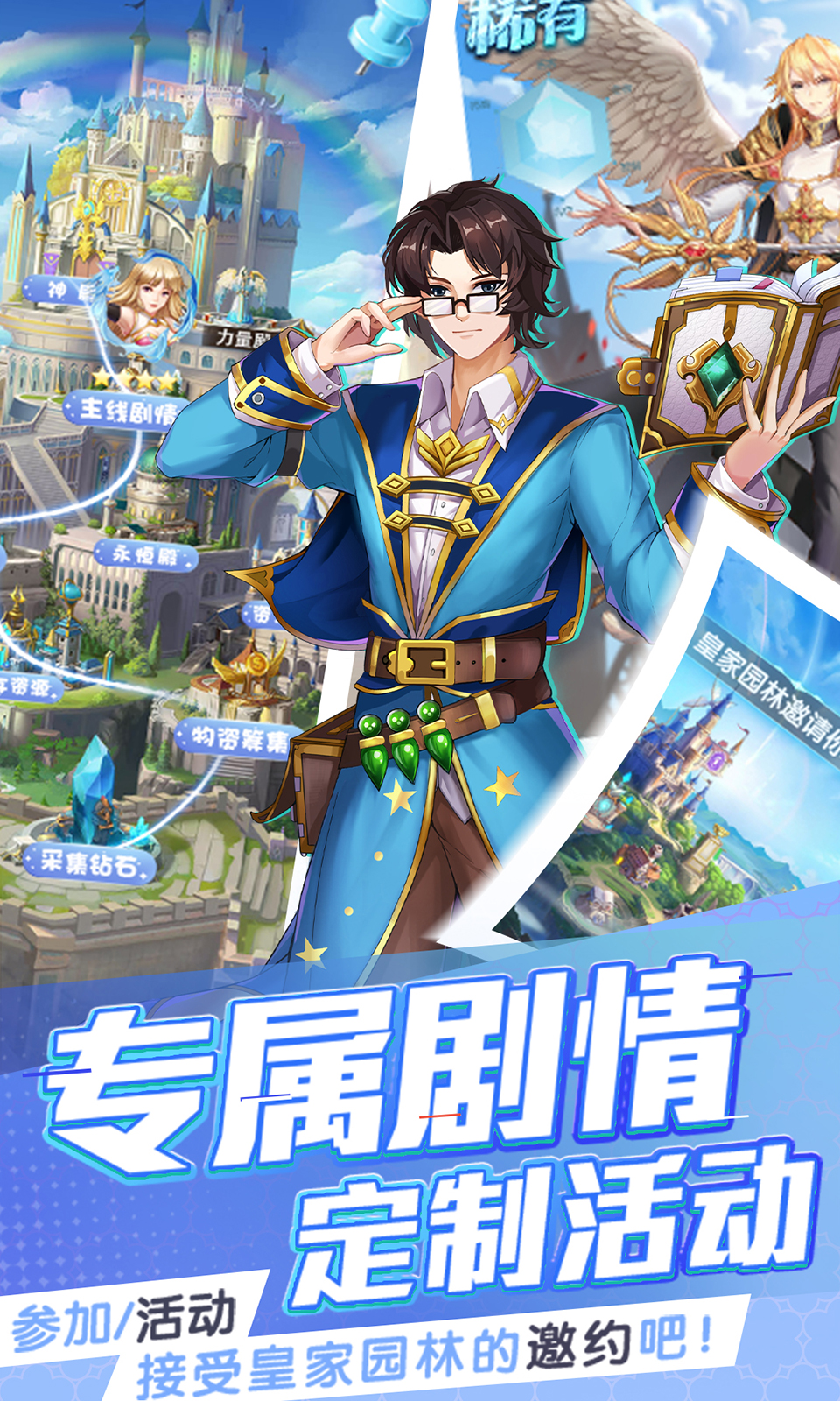 三界战歌(0.05折) 三界战歌(0.05折)