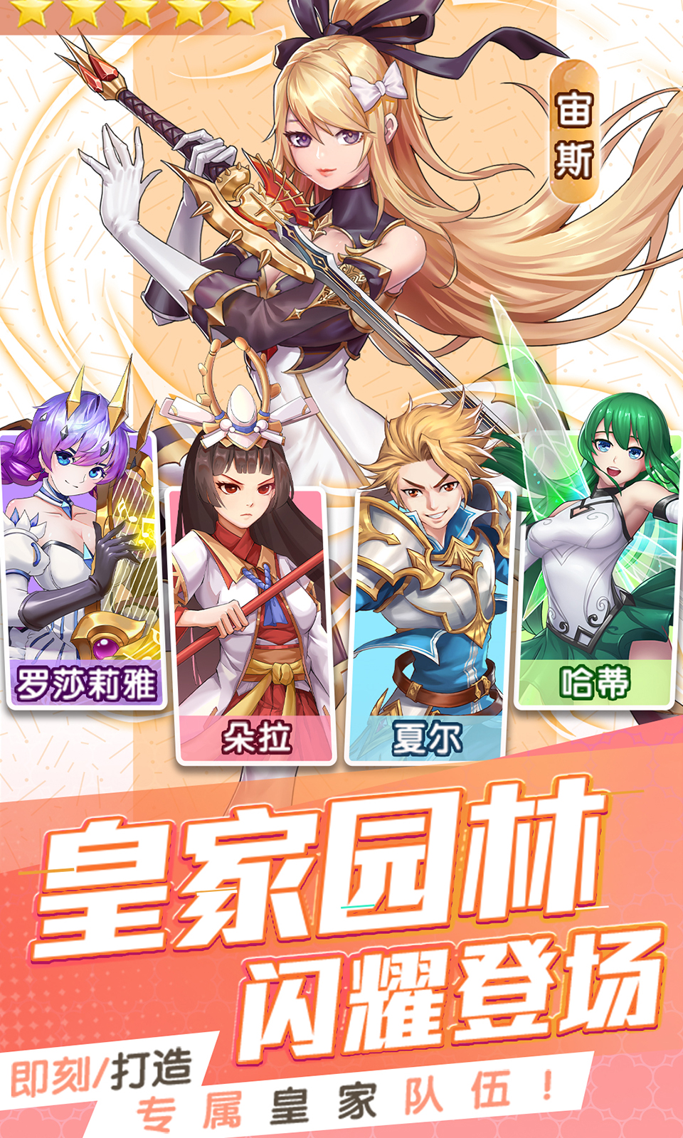 三界战歌(0.05折) 三界战歌(0.05折)