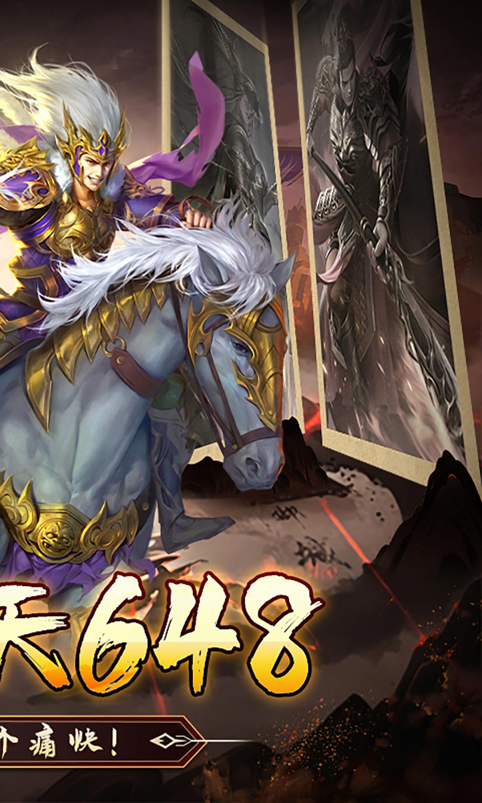 啪啪三国(1折免费版) 啪啪三国(1折免费版)