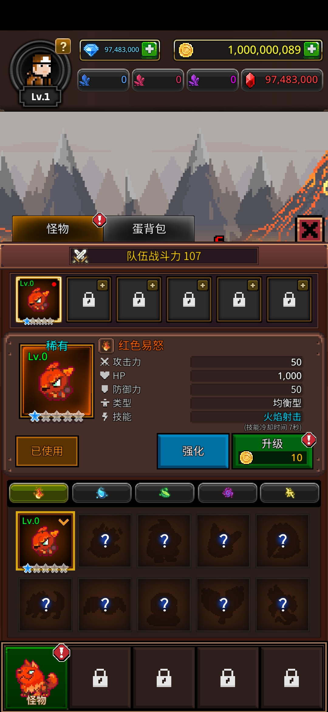 培养合并兽大师(辅助菜单) 培养合并兽大师(辅助菜单)