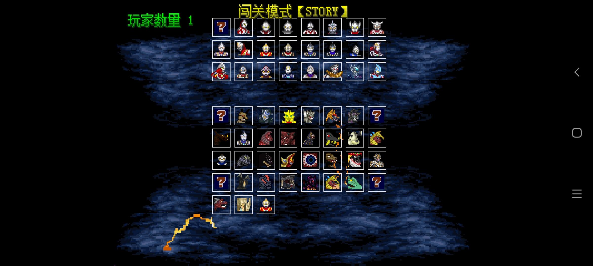 奥特曼Mugen 奥特曼Mugen