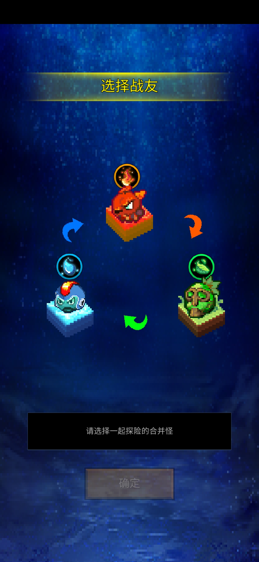 培养合并兽大师(辅助菜单) 培养合并兽大师(辅助菜单)