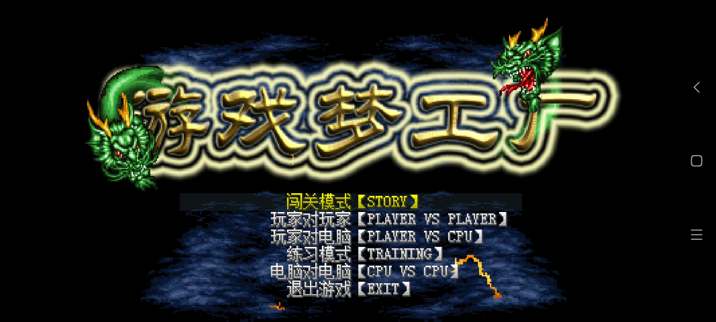 奥特曼Mugen 奥特曼Mugen