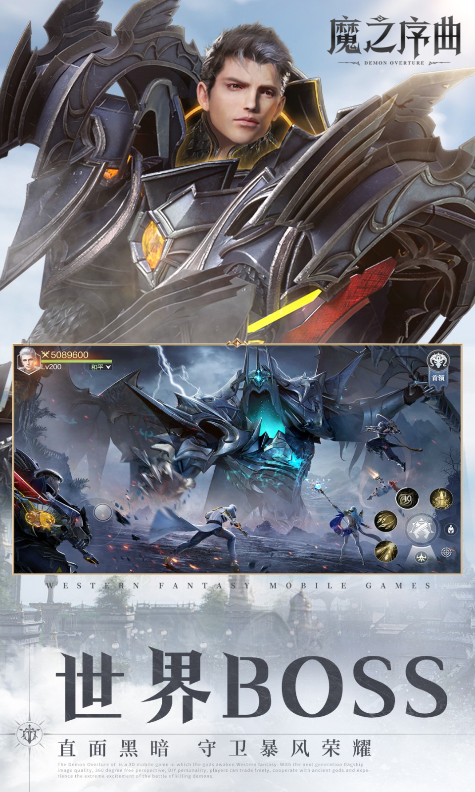 魔之序曲(5折送鬼新娘) 魔之序曲(5折送鬼新娘)