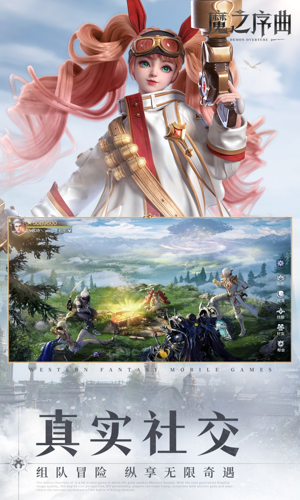 魔之序曲(5折送鬼新娘) 魔之序曲(5折送鬼新娘)