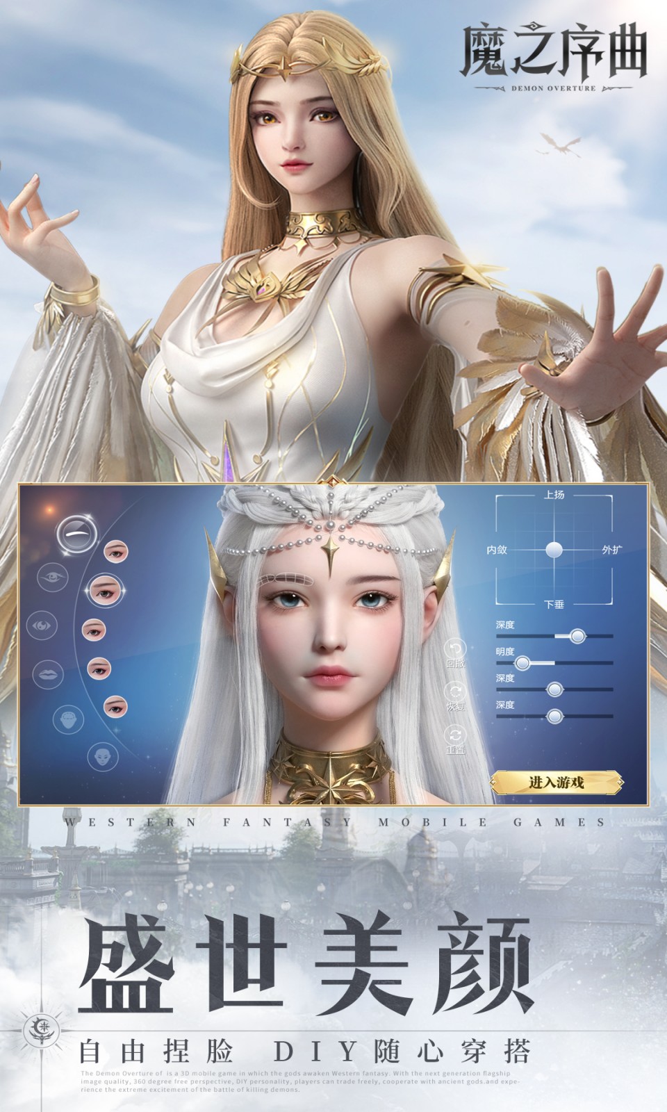 魔之序曲(5折送鬼新娘) 魔之序曲(5折送鬼新娘)