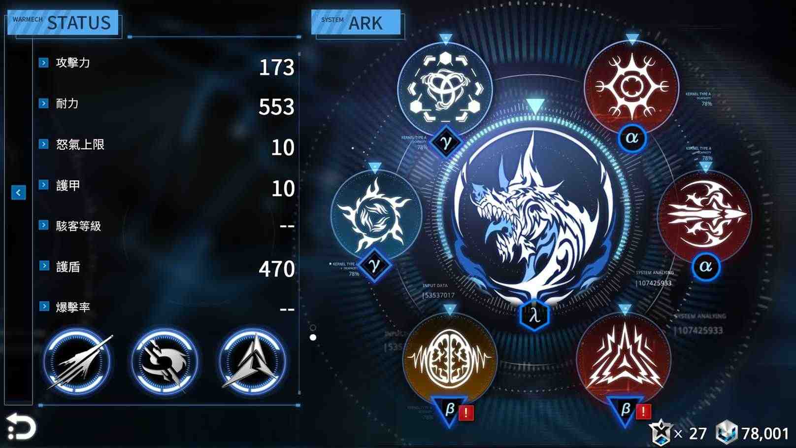 聚爆(辅助菜单) 聚爆(辅助菜单)