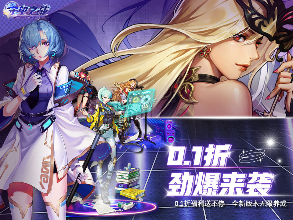 守望之战极光核心阵容 守望之战极光核心阵容