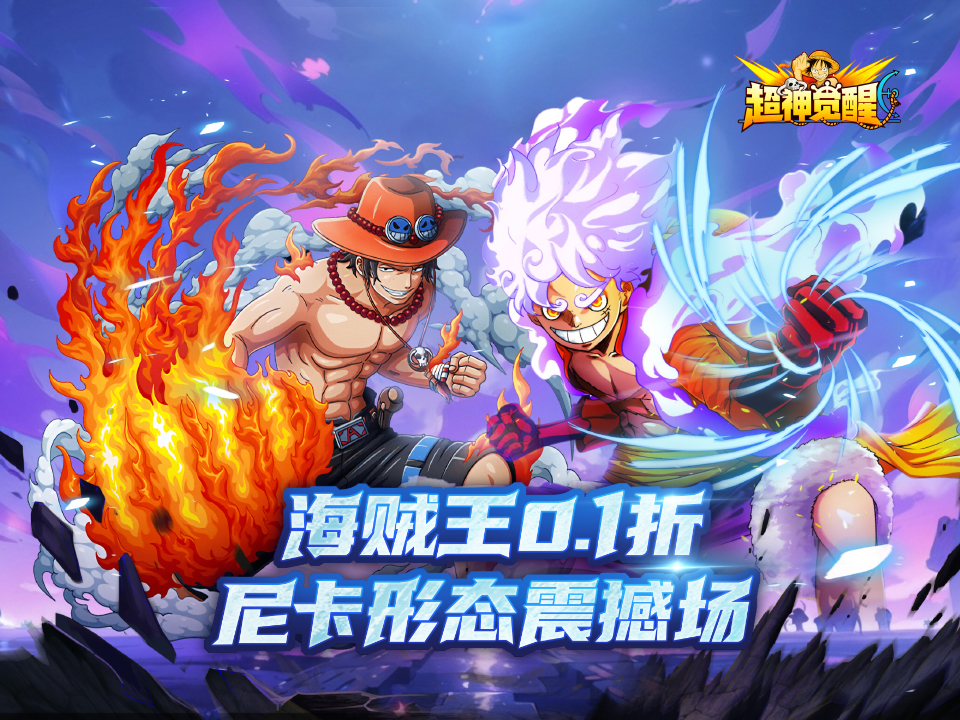 超神觉醒礼包怎么买能最大收益 超神觉醒礼包怎么买能最大收益