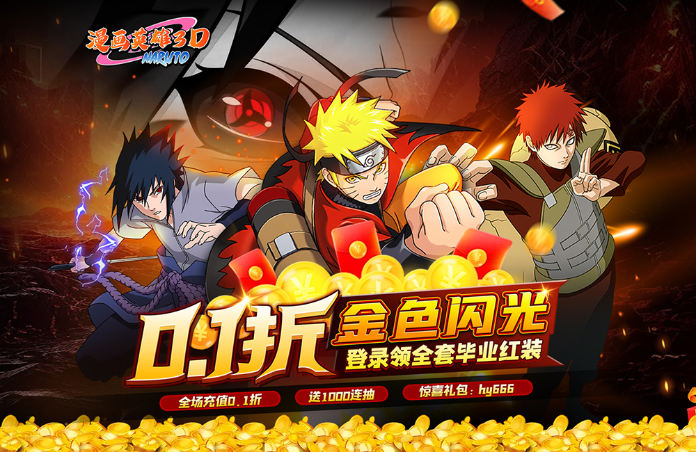 漫画英雄竞技场攻略 漫画英雄竞技场攻略