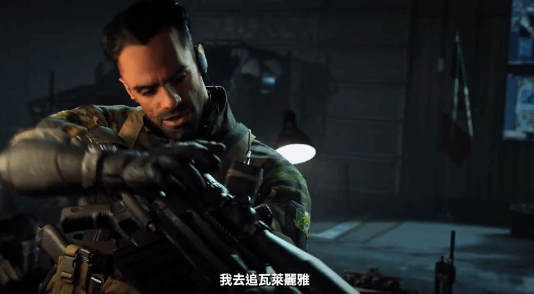 COD19新赛季中文预告：人气角色登场 系列神枪回归