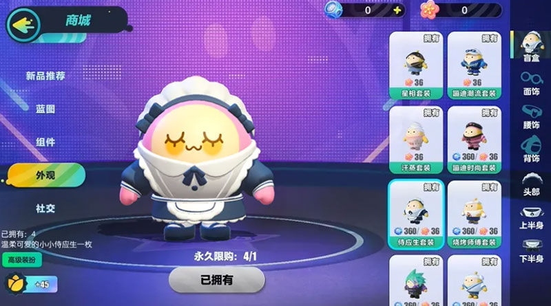 兑换商城