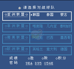 热血足球联盟（汉化版）
