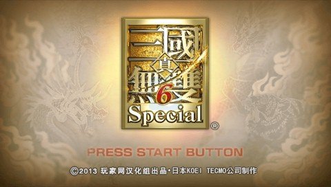 真三国无双6特别版分盘A（汉化版）