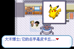 口袋妖怪圣灰（中文版）