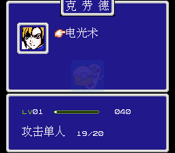 七宝奇谋（中文版）