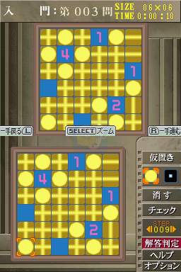 解谜系列Vol.12美术馆（日版）