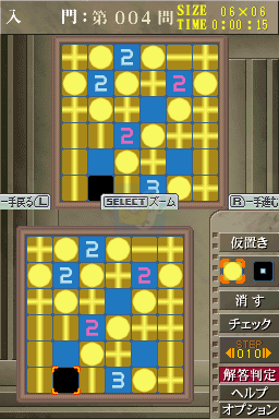 解谜系列Vol.12美术馆（日版）