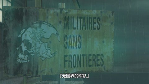 合金装备和平行者（汉化版）