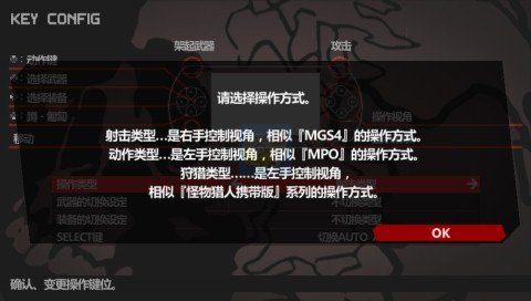 合金装备和平行者（汉化版）