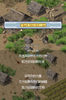 模拟城市DS2（汉化版）
