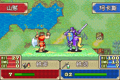 火焰纹章封印之剑（Cgp简体汉化版）