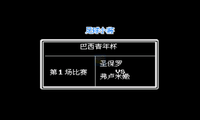 天使之翼2（中文版）