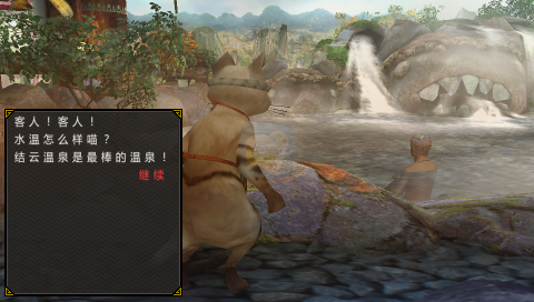怪物猎人P3高清（汉化版）
