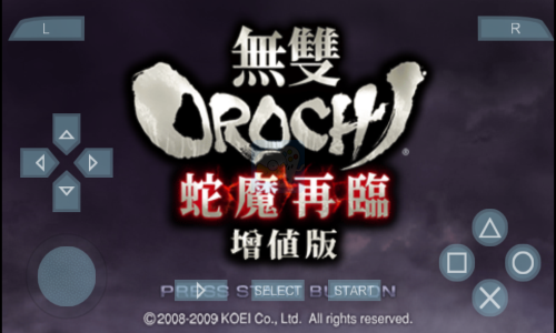 无双大蛇魔王再临（中文版）