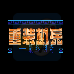 重装机兵1.9(中文版) 重装机兵1.9(中文版)