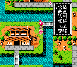 吞食天地2乱世英雄传（中文版）
