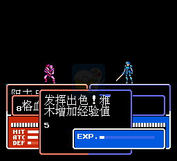 火焰纹章外传索非亚复苏（中文版）