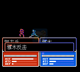 火焰纹章外传索非亚复苏（中文版）