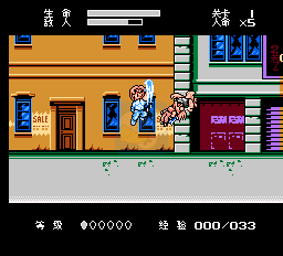 魂斗罗（hack版）