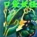 口袋妖怪最强进化V2.5(中文版) 口袋妖怪最强进化V2.5(中文版)