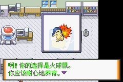 口袋妖怪液体水晶复刻版（中文版）